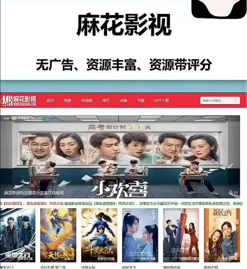 麻花影视TV版国产电影MV免费看-高清电视剧全集在线-麻花影视资源库国产MV高清观看