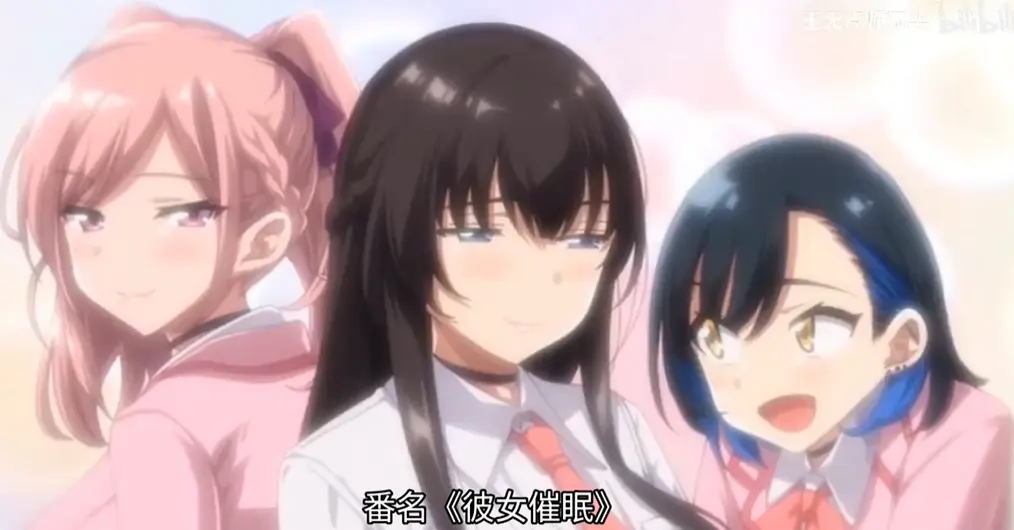 《彼女三姐妹》全集在线观看-无删减完整版中字免费播放-彼女三姐妹高清无广告追剧