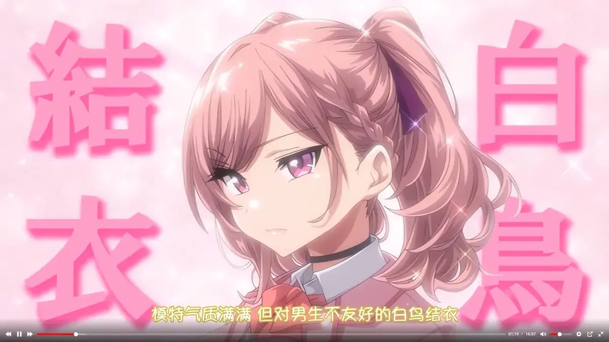 《女友催眠》动漫全集在线观看-1080P无删减全集樱花动漫提供-无广告高清画质播放女友催眠动画