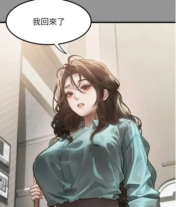 《堕落物语2》韩漫全集免费阅读-无删减下拉式高清在线观看-堕落物语2最新话更新无广告
