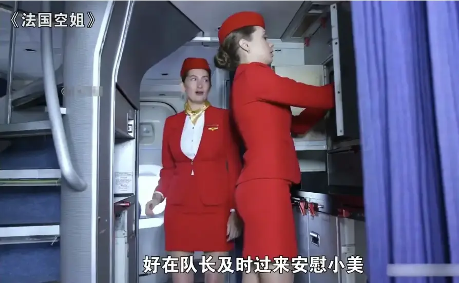 《法国空姐2018》完整版电影全集免费在线观看-法版满天星资源免费获取-承载梦想与现实交汇点的多塞尔航空电影全集播放