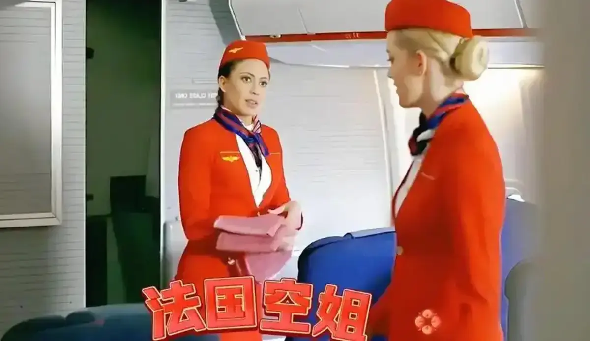 《法国空乘4》4K高清无删减版在线观看 - 满天星电影提供完整版免费播放 - 法国空乘4全集资源下载