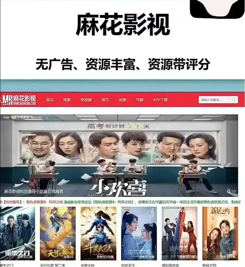 《麻花影视》资源大全-国产电影MV精选-麻花影院免费在线观看高清版