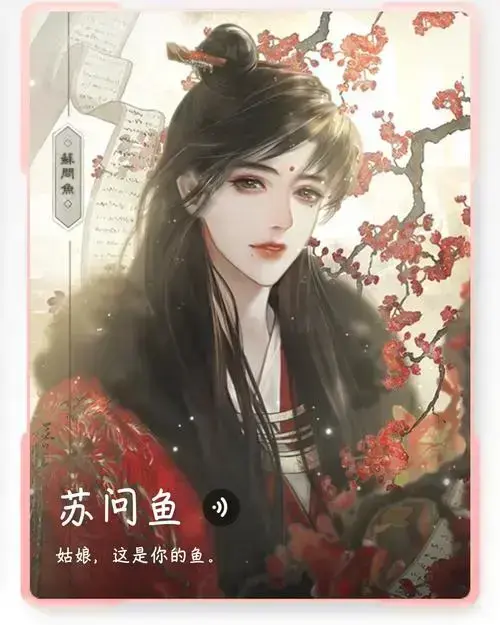 《帐中香》金银花露无删减TXT在线阅读 - 帐中香小说免费高清无广告阅读 - 完整版资源下载
