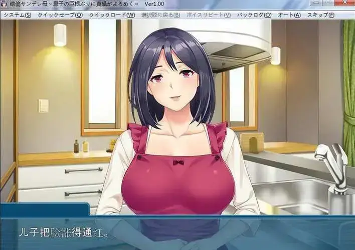 《义母吐息》动漫全集高清完整版在线播放-风车动漫网免费观看-无广告1080P画质