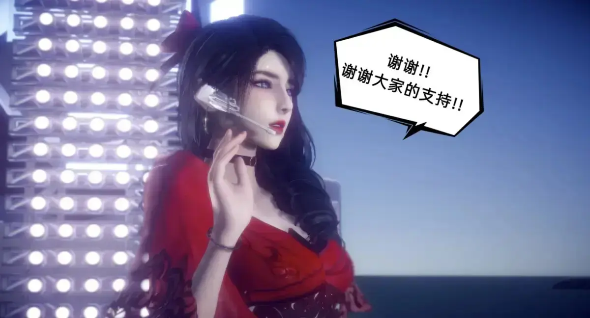 《陈乔安传》3D漫画全本免费读-韩漫下拉式无弹窗-陈乔安传完整版在线看