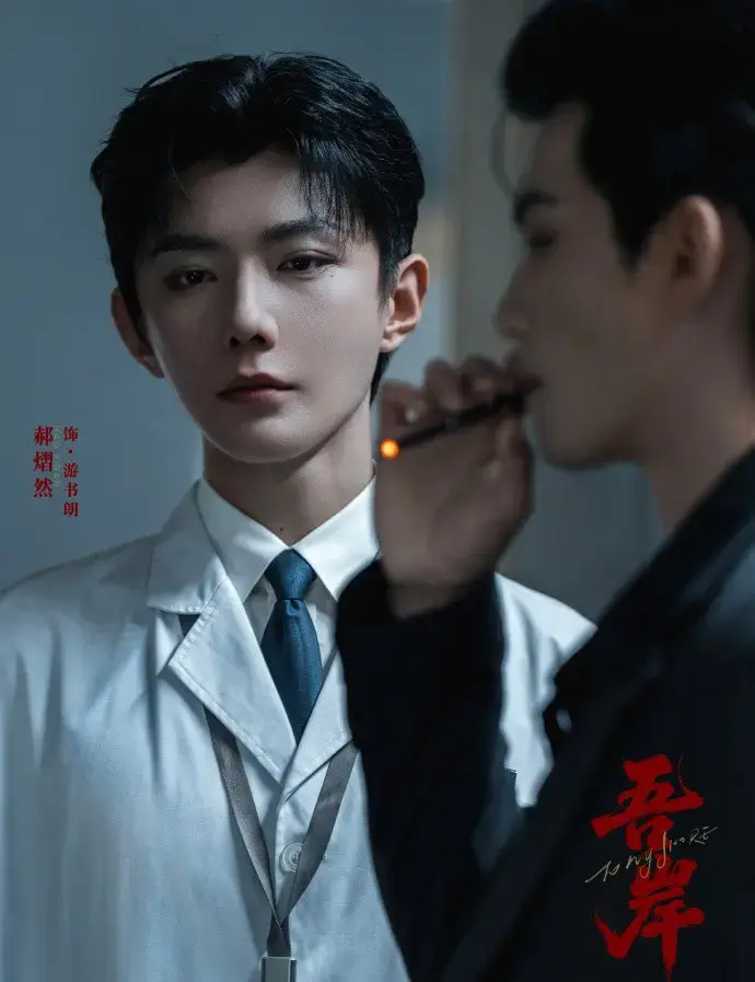 《吾岸》全集16集番外完整版高清泰剧双男主剧集-无广告在线观看《四面佛》免费无删减