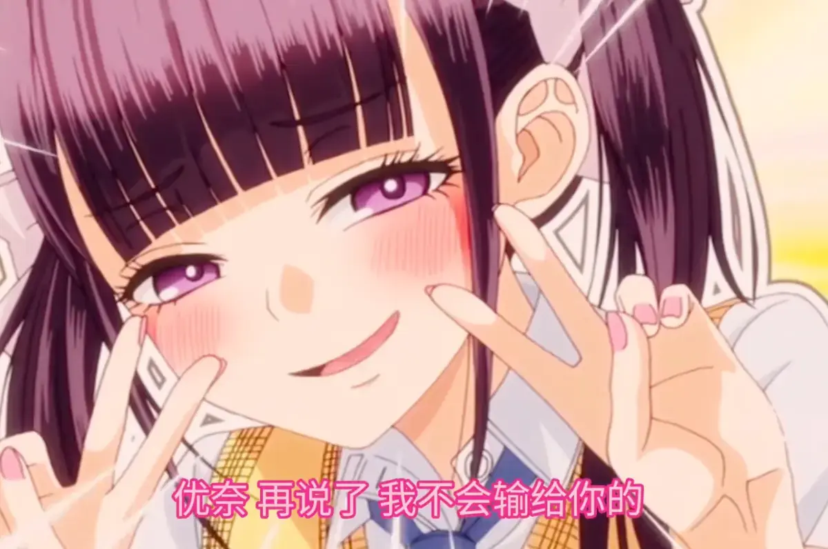 《玩美×玩媚》全季动漫高清完整版免费观看 - 第一季在线播放樱花动漫网 - 风车动漫VS影视动漫全集