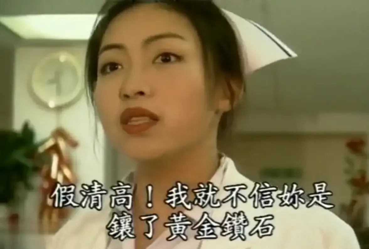 《杏林春暖》全集免费在线观看 - 4K超清画质中文字幕无广告 - 医者仁心高分剧情完整版在线看