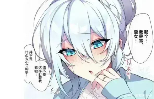 《不擅长交际未亡人雪女的诅咒戒指》超清未删减合集-全网独播免费在线看-雪女未亡人雪女的诅咒戒指高清画质-资源下载无广告