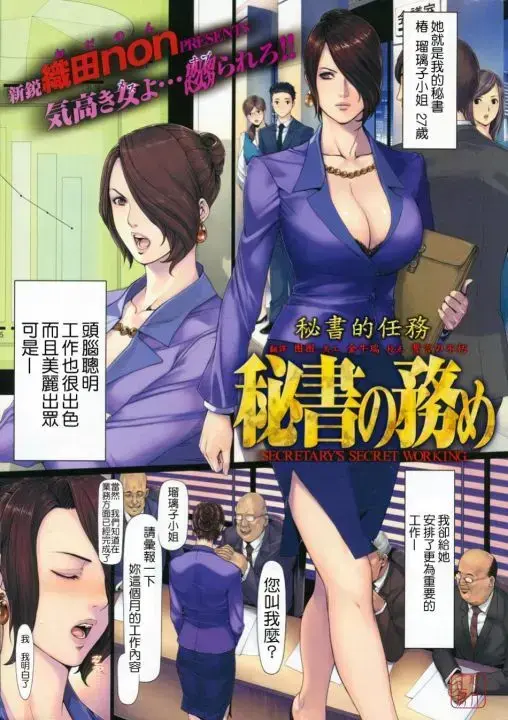 《我的友纪教师》织田non动漫天堂免费在线看-NONVIRGIN全集无广告下载-高清无损版我的友纪教师追更