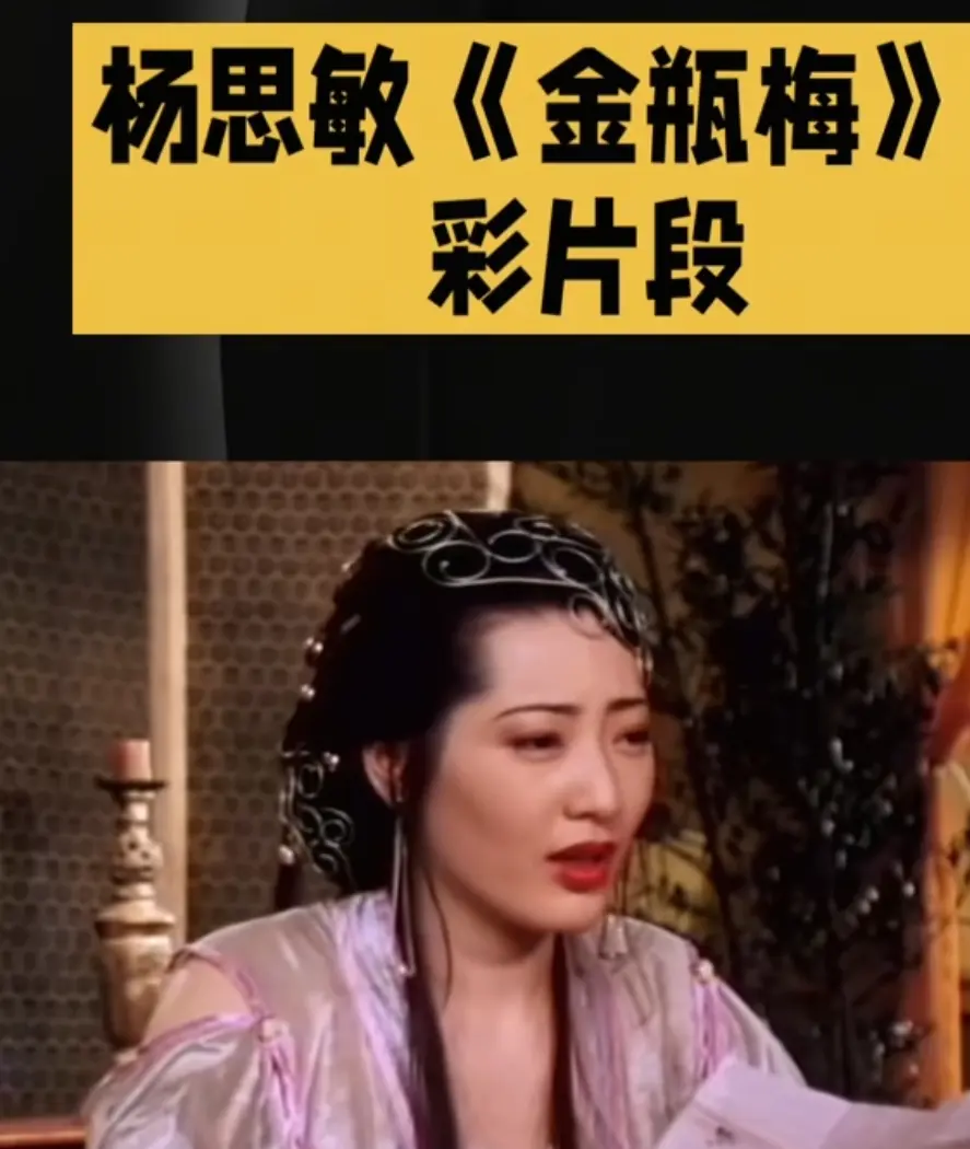 《新金瓶梅》全集高清免费在线观看-经典电影完整版无广告-HD中字星空影院资源