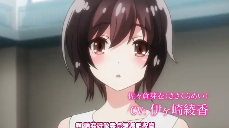 《洗浴屋先生》无修版1080P超清在线观看-樱花番剧蓝光未删减版全集-免费极速播放-他刚写的BUG代码被投影在浴池屏幕上
