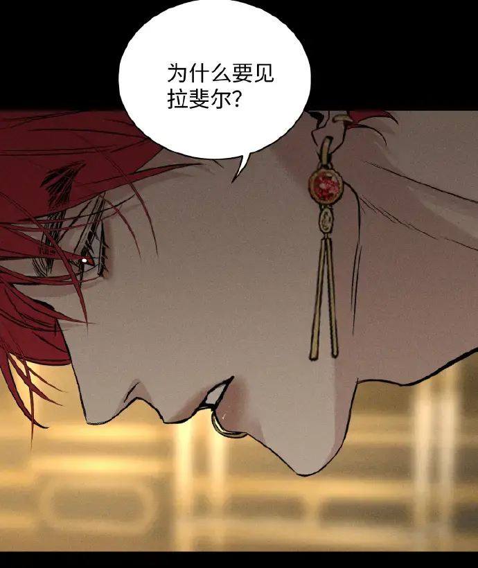 《为所欲为》漫画完整版免费在线观看-无删减无广告韩漫最新章节下拉式畅读-虫虫漫画汉化版