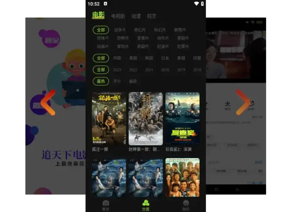 麻花影视在线入口开放 - 1080P高清无广告资源 - 麻花影院tv版国产MV爽刷 - 全网剧集畅看完整版