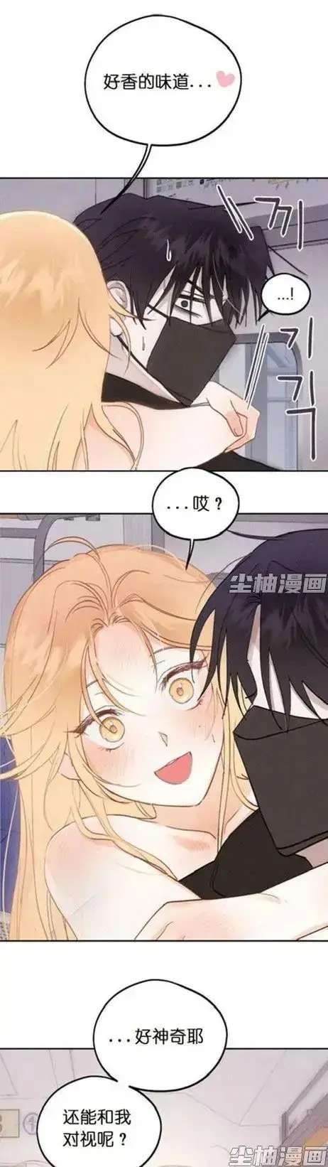 《和鬼在一起的男人》漫画全集免费看-无删减版4K高清下拉阅读-惊悚人鬼羁绊每日更新-月光漫画完整版追更