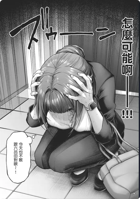 动漫《玩美×玩媚THE ANIMATION》OVA高清全集在线观看-樱花动漫1080P完整版-人气漫画改编-网盘资源免费下载