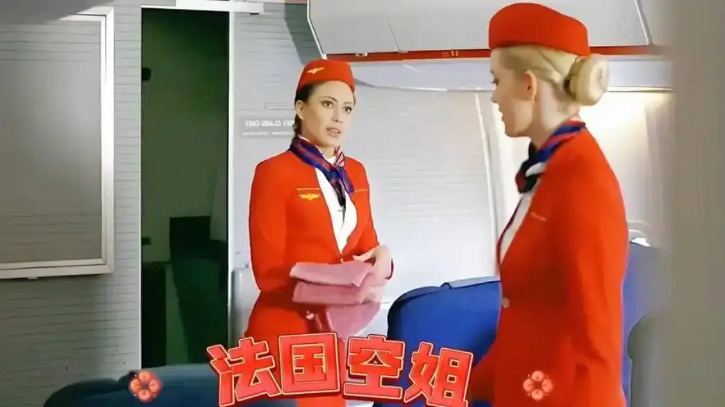 《法国空姐2不雅乘客》高清1080p未删减完整版在线免费观看-法国空姐2不雅乘客无删减版资源分享-高清画质在线播放