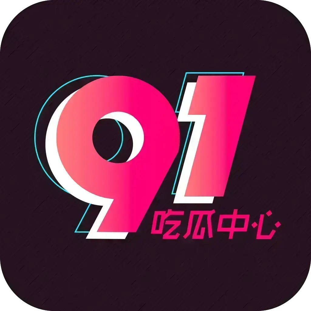 每日精选赛黑瓜吃料西瓜实时爆料 - 五一大赛海角白虎打桩 - 每日主题大赛西瓜大神 - 今日吃瓜反差每日更新