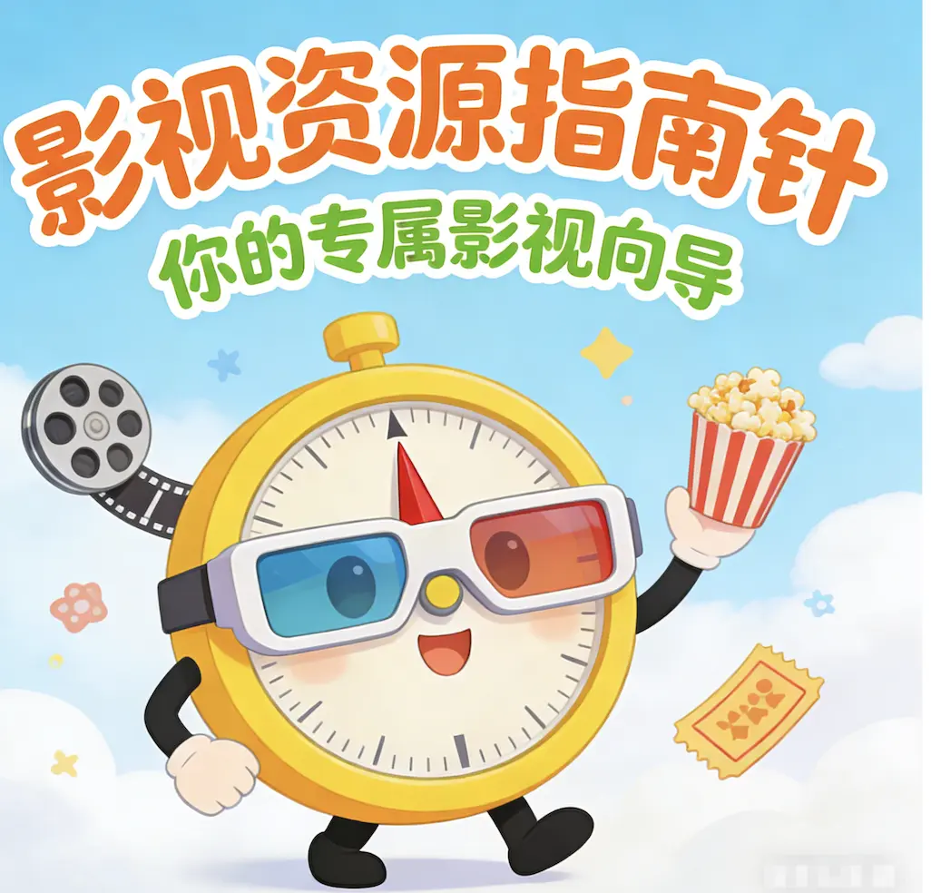 《红辣椒》高清完整版在线观看-无广告免费播放-未删减版全集资源